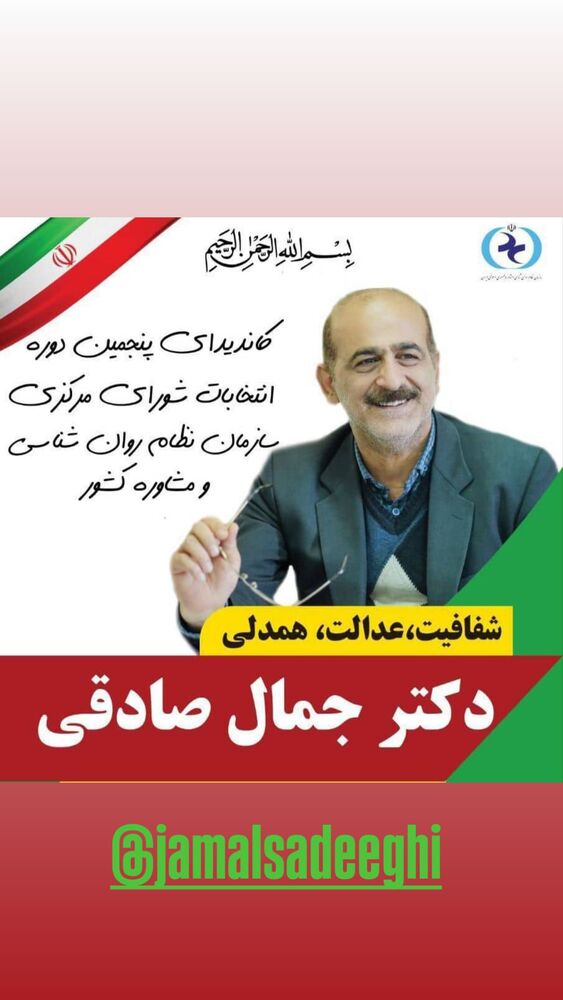  جدید ترین استوری اینستاگرام بهنوش طباطبایی