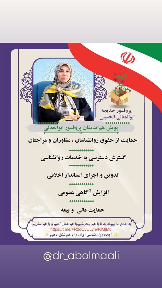  جدید ترین استوری اینستاگرام بهنوش طباطبایی