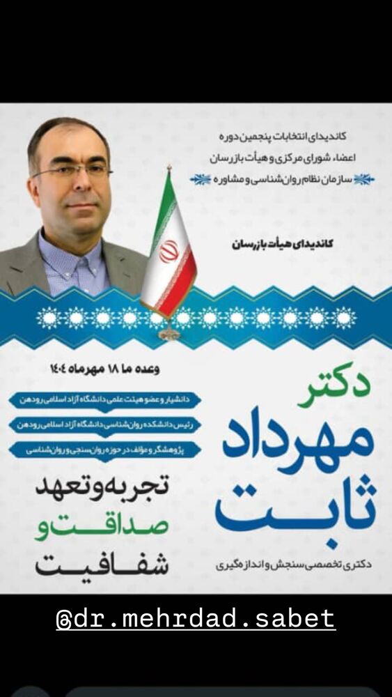  جدید ترین استوری اینستاگرام بهنوش طباطبایی