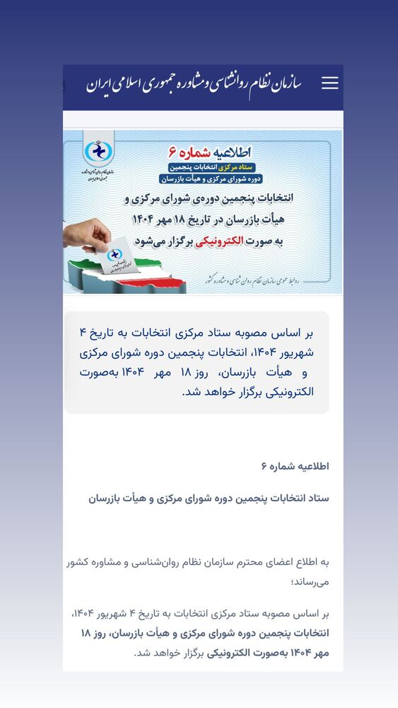  جدید ترین استوری اینستاگرام بهنوش طباطبایی