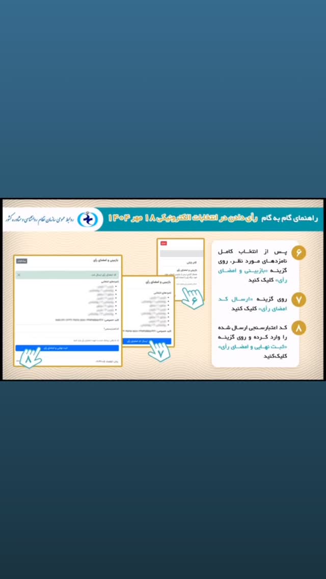  جدید ترین استوری اینستاگرام بهنوش طباطبایی
