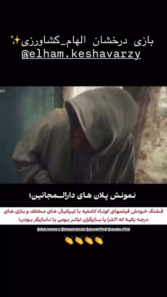  جدید ترین استوری اینستاگرام بهنوش طباطبایی