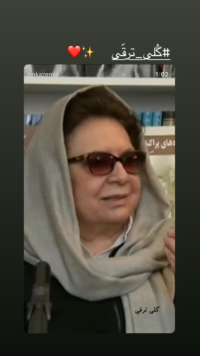  جدید ترین استوری اینستاگرام بهنوش طباطبایی