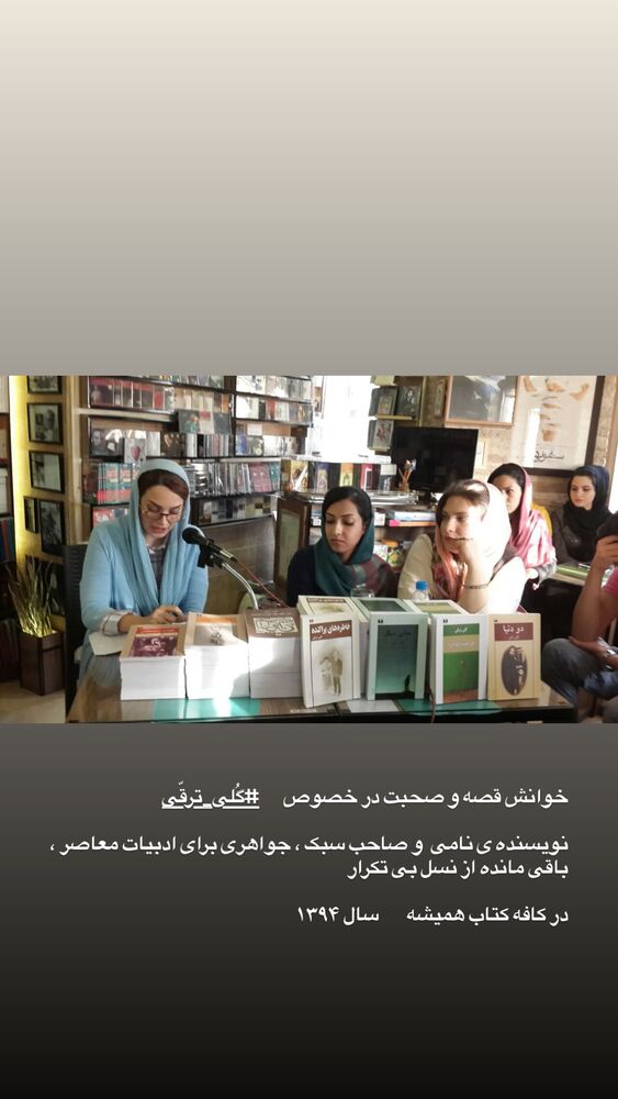  جدید ترین استوری اینستاگرام بهنوش طباطبایی