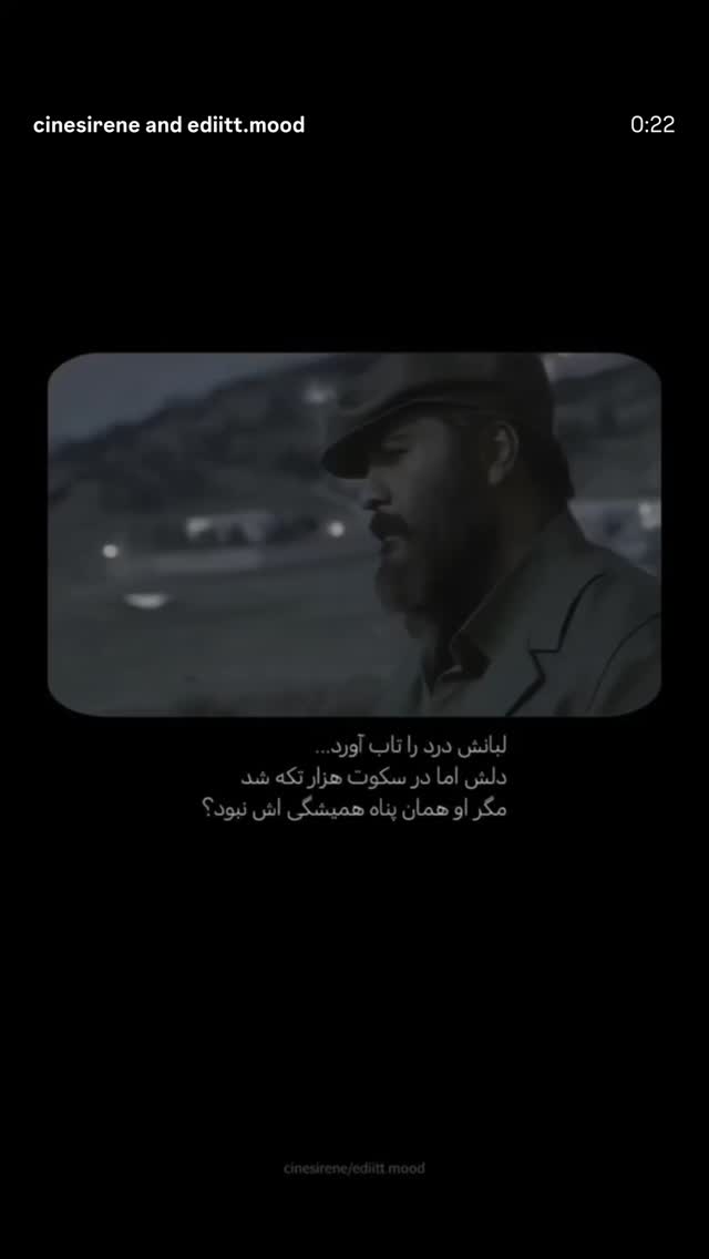  جدید ترین استوری اینستاگرام بهنوش طباطبایی