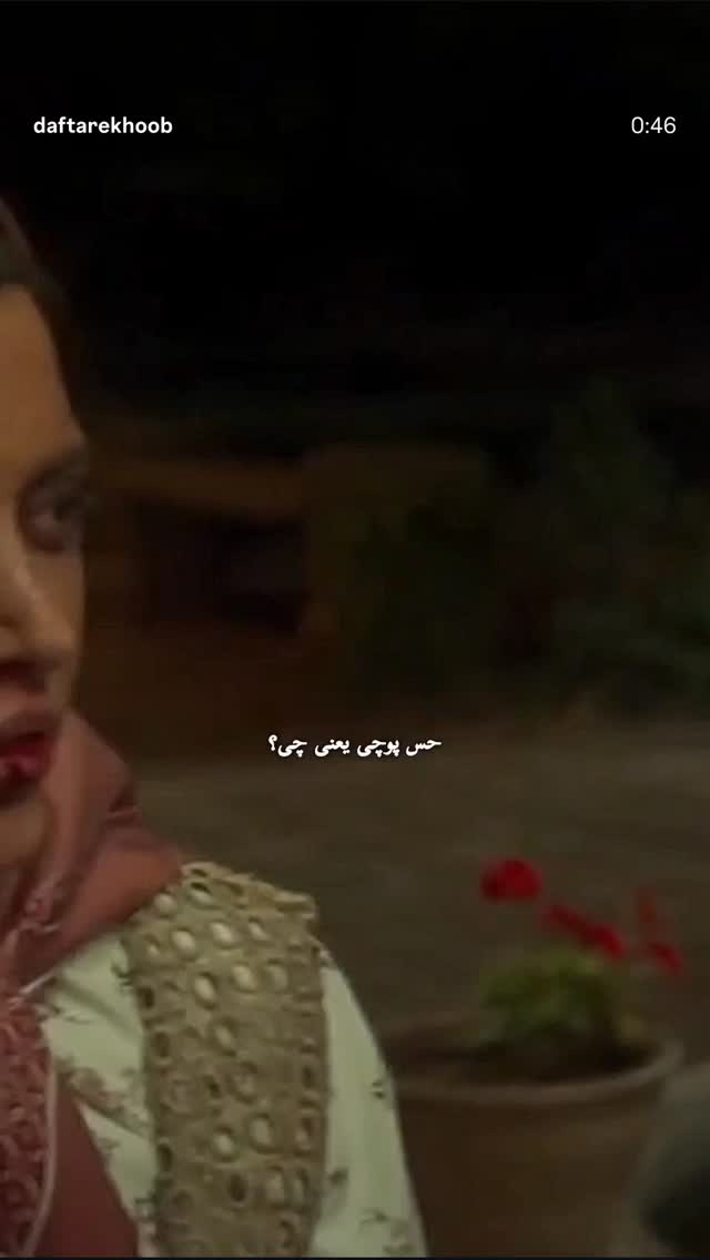  جدید ترین استوری اینستاگرام بهنوش طباطبایی