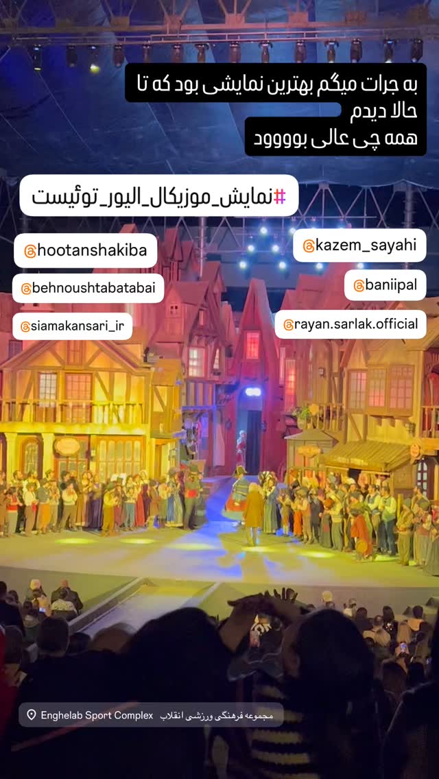  جدید ترین استوری اینستاگرام بهنوش طباطبایی