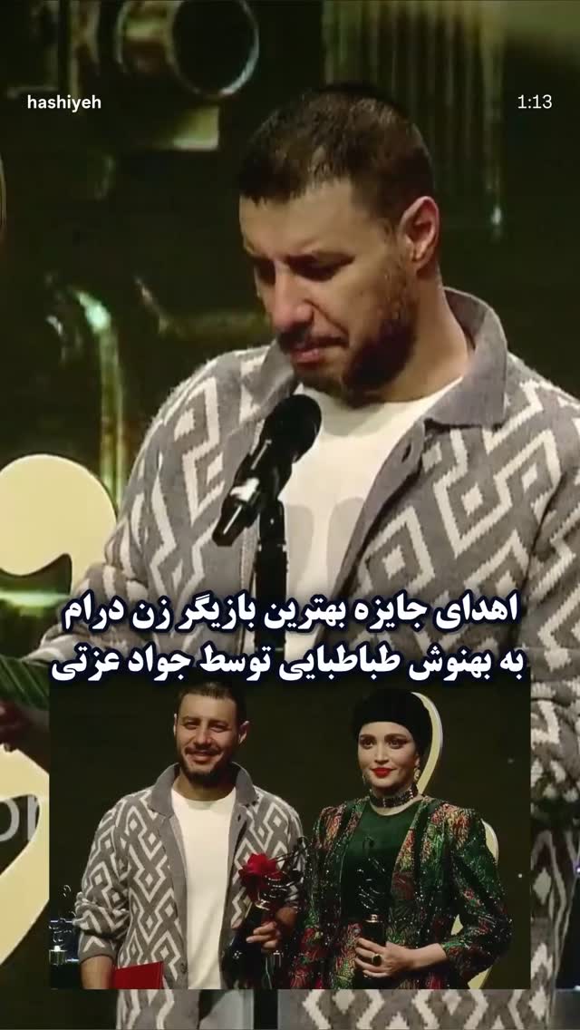  جدید ترین استوری اینستاگرام بهنوش طباطبایی