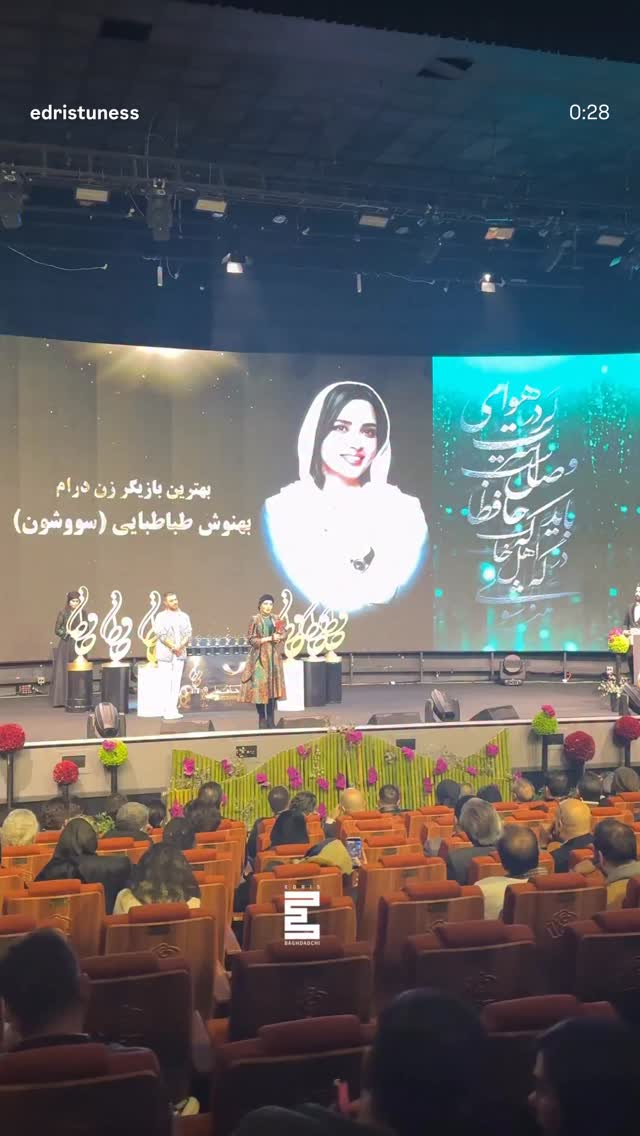  جدید ترین استوری اینستاگرام بهنوش طباطبایی