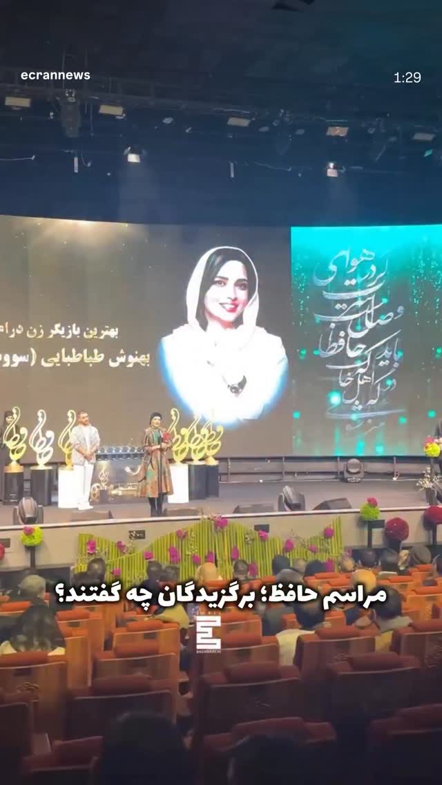  جدید ترین استوری اینستاگرام بهنوش طباطبایی
