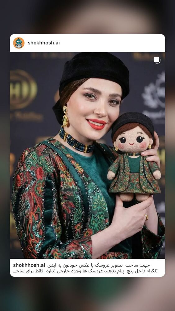  جدید ترین استوری اینستاگرام بهنوش طباطبایی