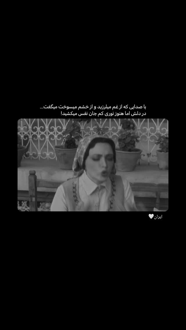  جدید ترین استوری اینستاگرام بهنوش طباطبایی
