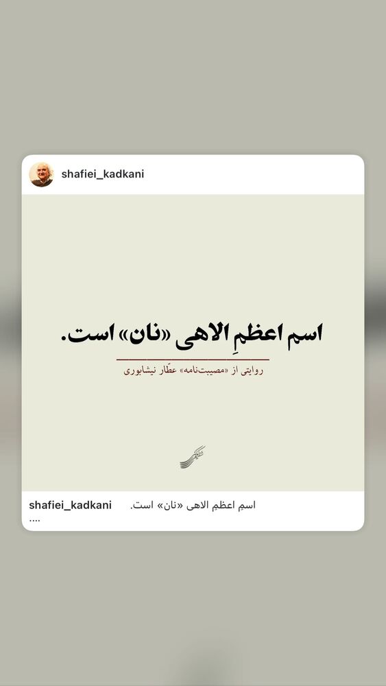  جدید ترین استوری اینستاگرام بهنوش طباطبایی