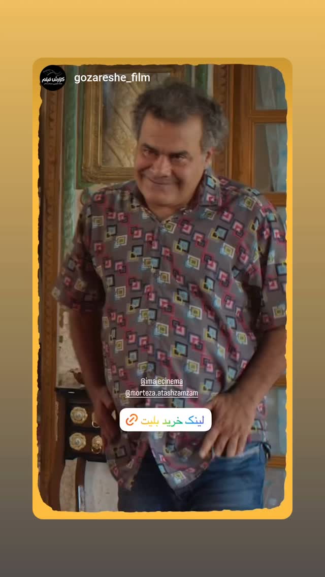  جدید ترین استوری اینستاگرام بهراد خرازی