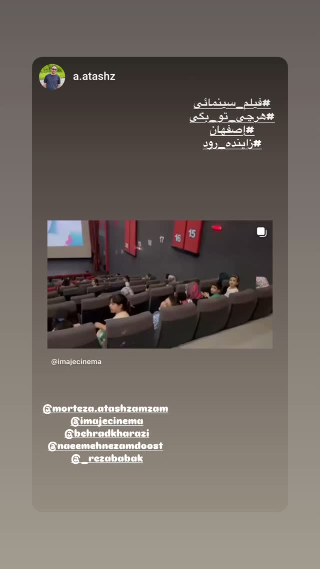  جدید ترین استوری اینستاگرام بهراد خرازی