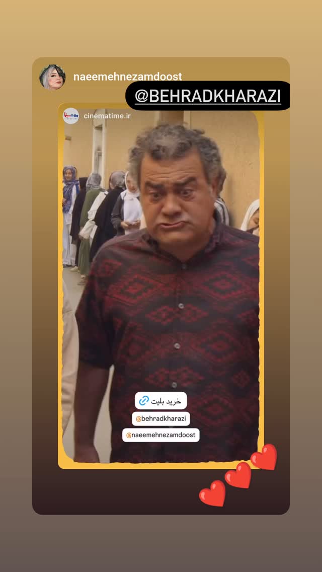  جدید ترین استوری اینستاگرام بهراد خرازی