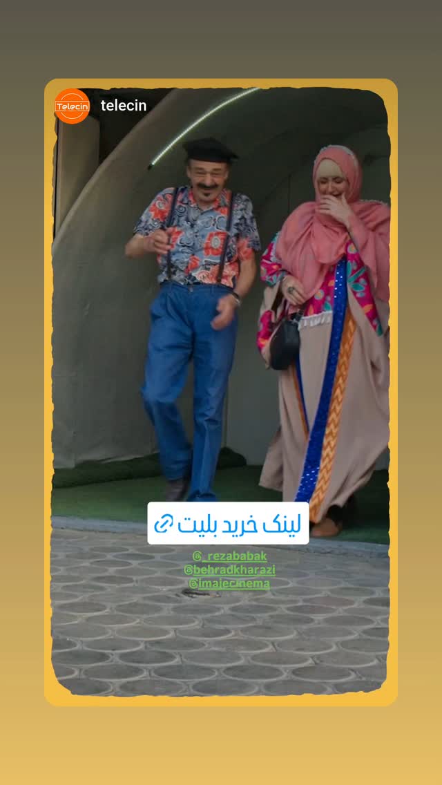  جدید ترین استوری اینستاگرام بهراد خرازی