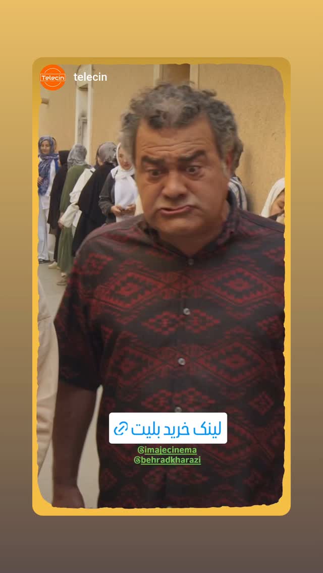  جدید ترین استوری اینستاگرام بهراد خرازی