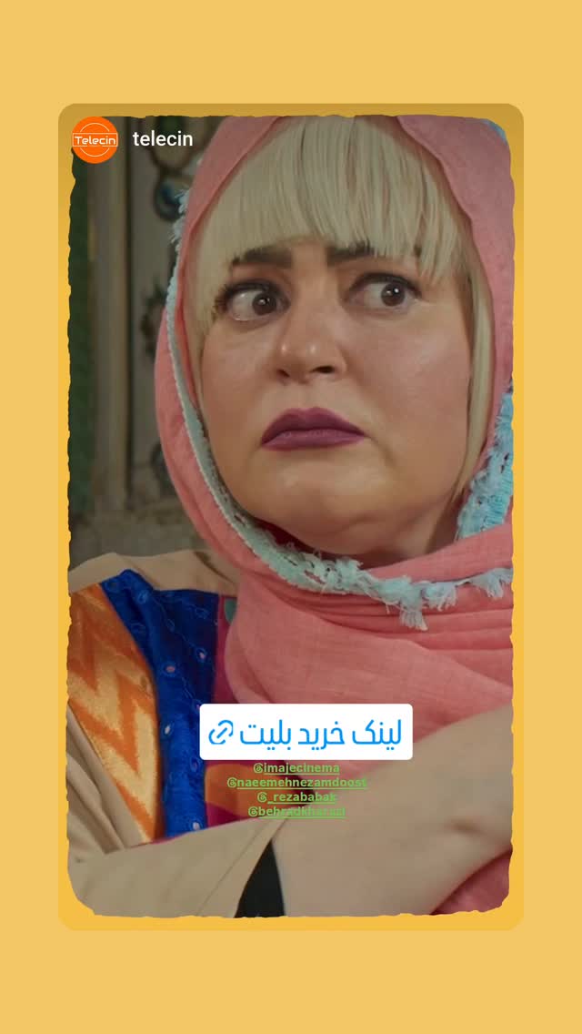  جدید ترین استوری اینستاگرام بهراد خرازی