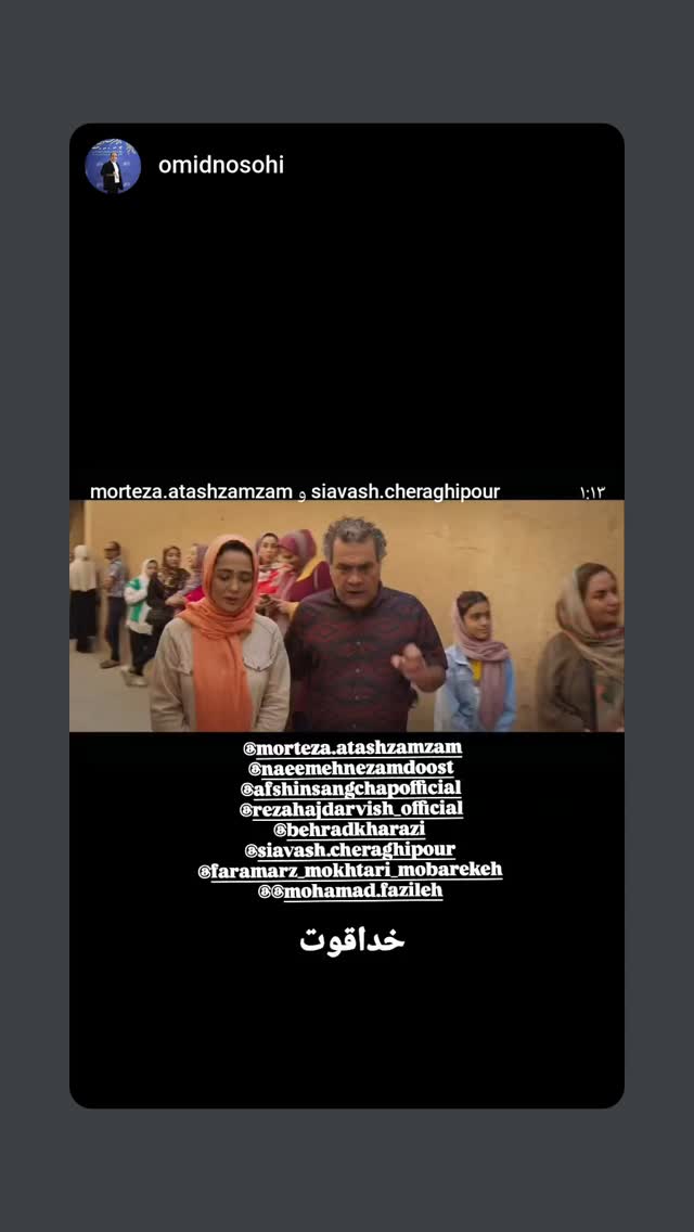  جدید ترین استوری اینستاگرام بهراد خرازی