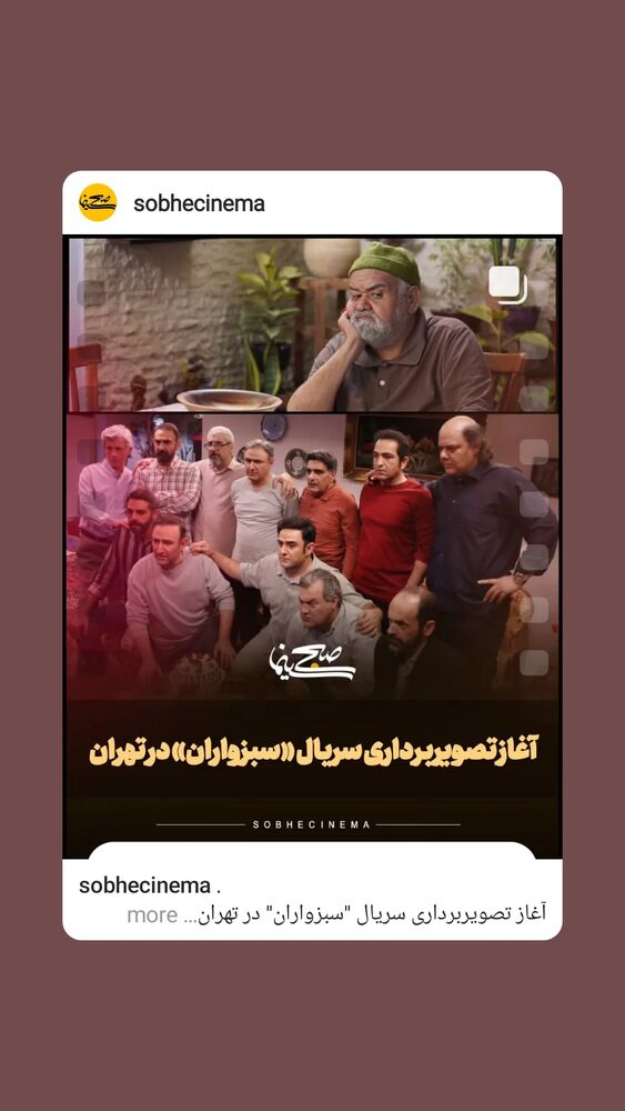  جدید ترین استوری اینستاگرام بهراد خرازی