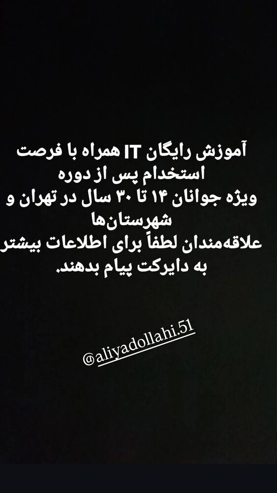  جدید ترین استوری اینستاگرام بهراد خرازی