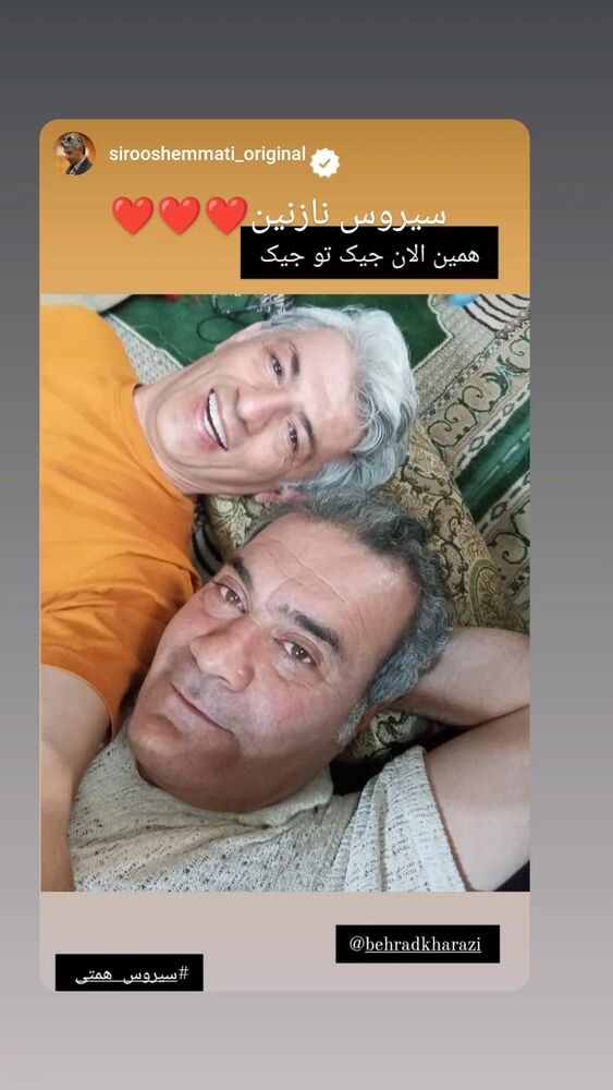  جدید ترین استوری اینستاگرام بهراد خرازی