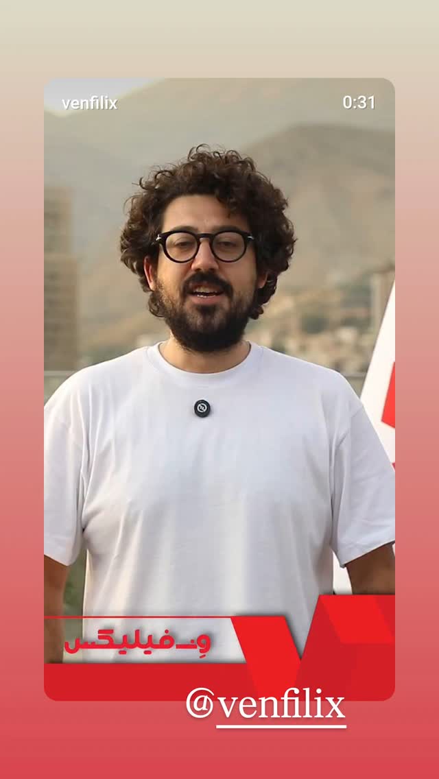  جدید ترین استوری اینستاگرام بهراد خرازی