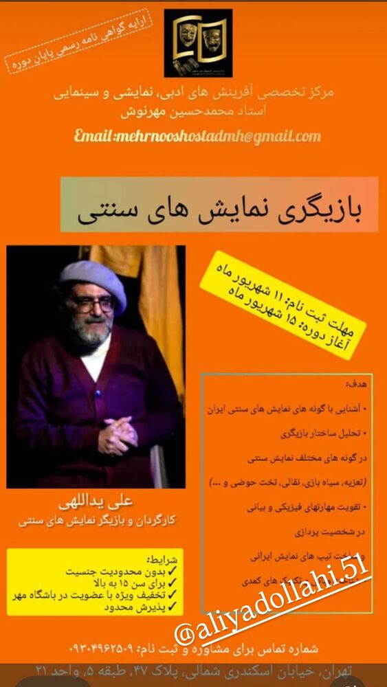  جدید ترین استوری اینستاگرام بهراد خرازی
