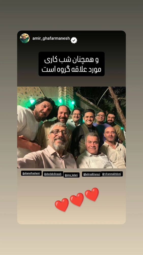  جدید ترین استوری اینستاگرام بهراد خرازی