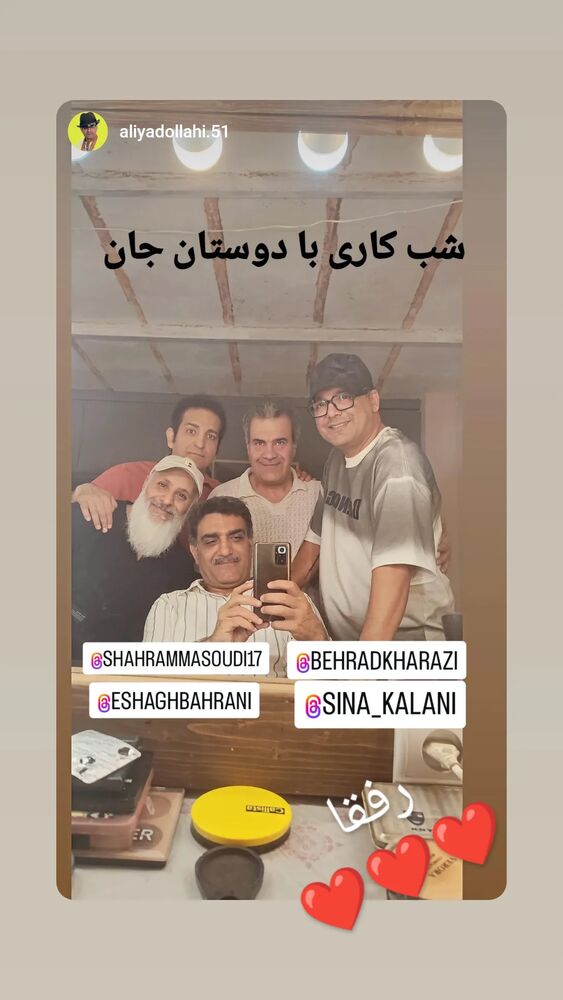  جدید ترین استوری اینستاگرام بهراد خرازی