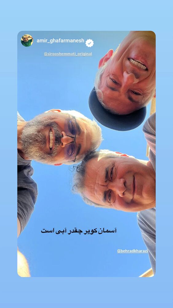  جدید ترین استوری اینستاگرام بهراد خرازی