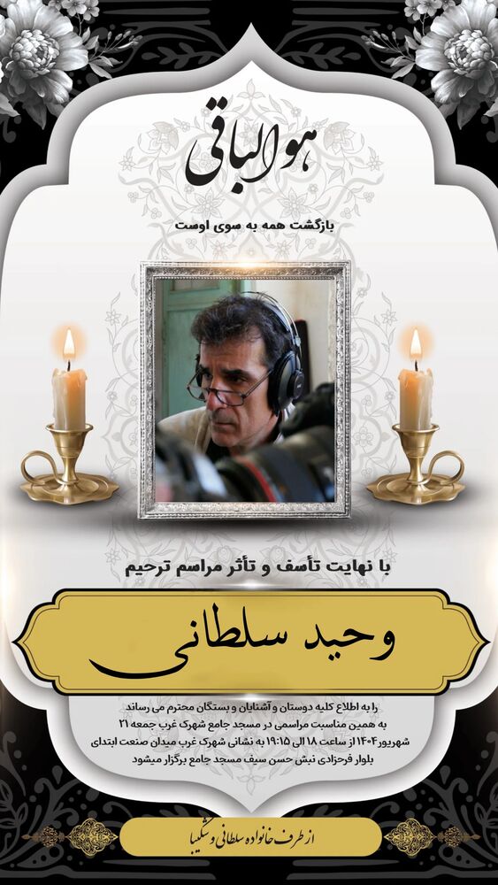  جدید ترین استوری اینستاگرام بهراد خرازی