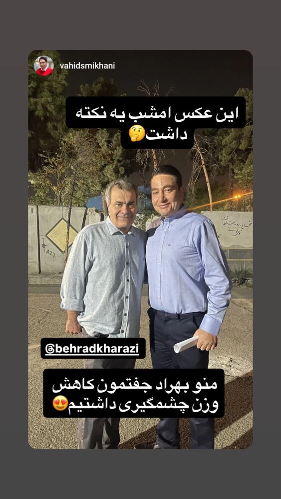  جدید ترین استوری اینستاگرام بهراد خرازی