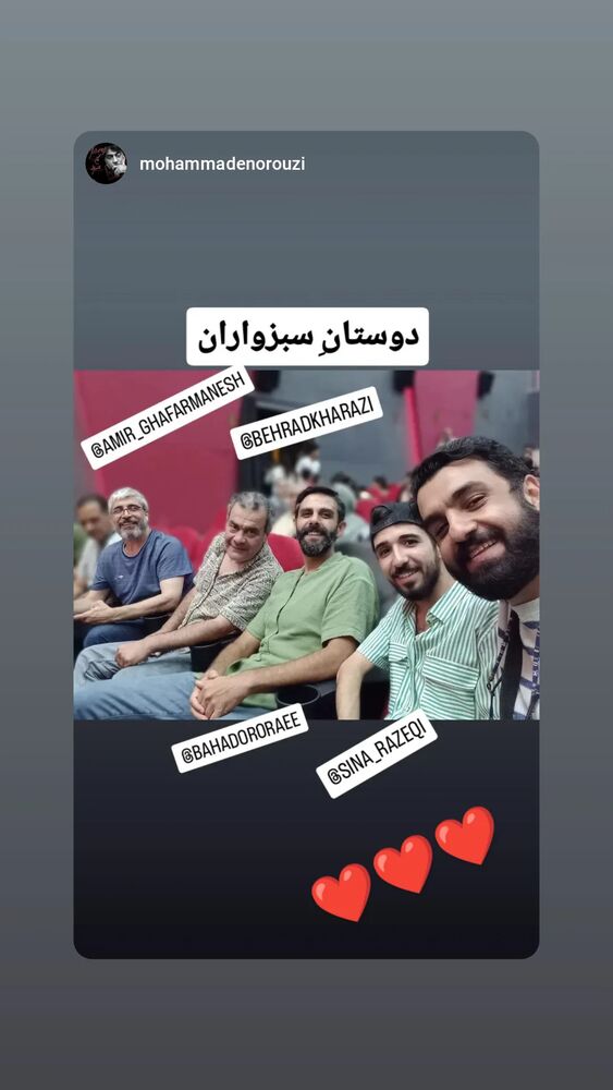 جدید ترین استوری اینستاگرام بهراد خرازی
