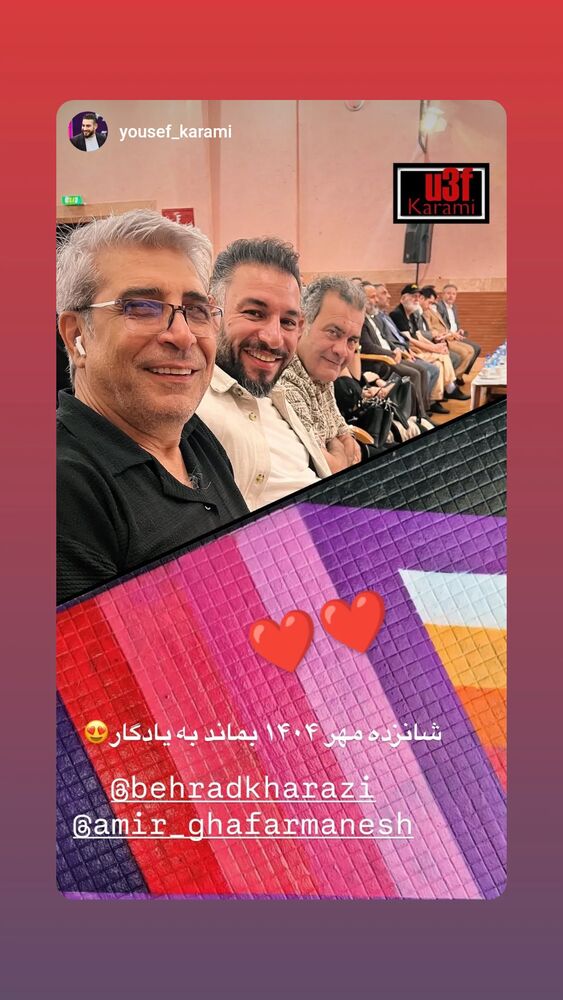  جدید ترین استوری اینستاگرام بهراد خرازی