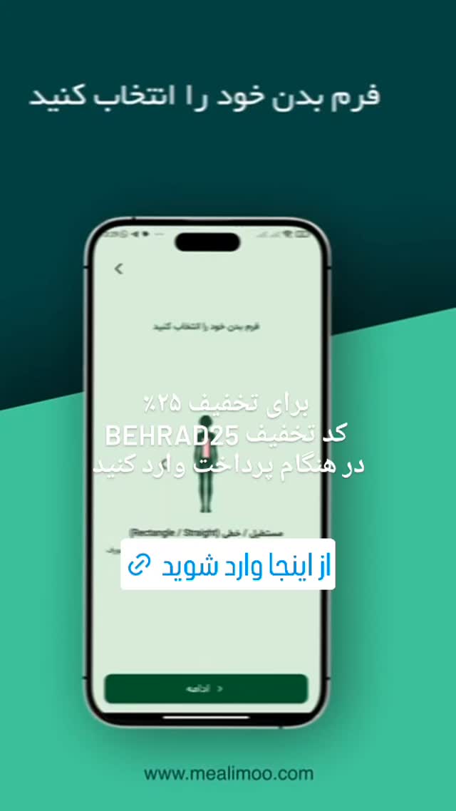  جدید ترین استوری اینستاگرام بهراد خرازی
