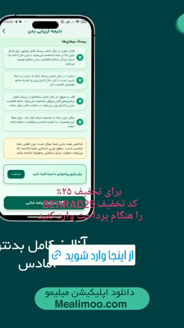  جدید ترین استوری اینستاگرام بهراد خرازی