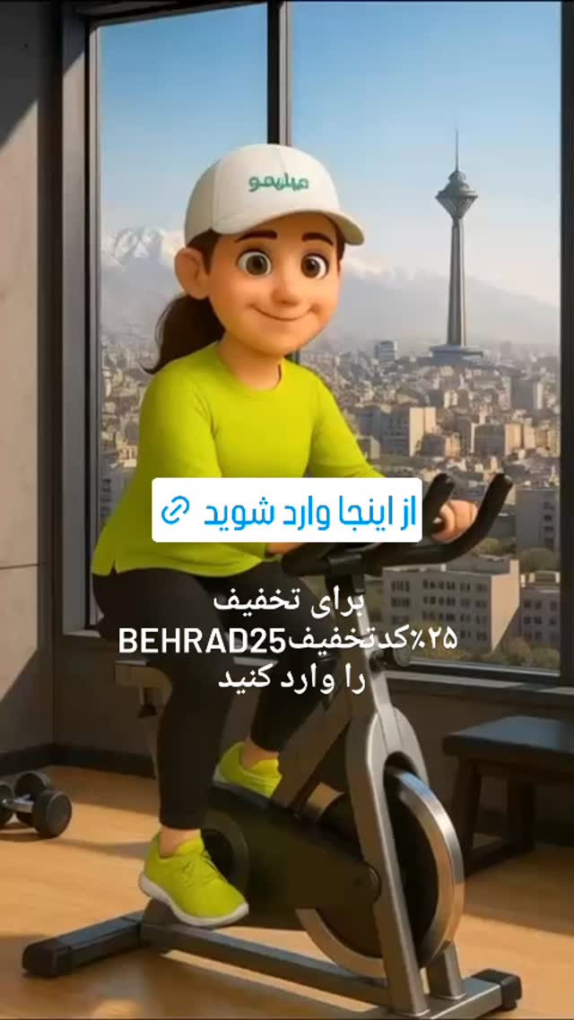  جدید ترین استوری اینستاگرام بهراد خرازی