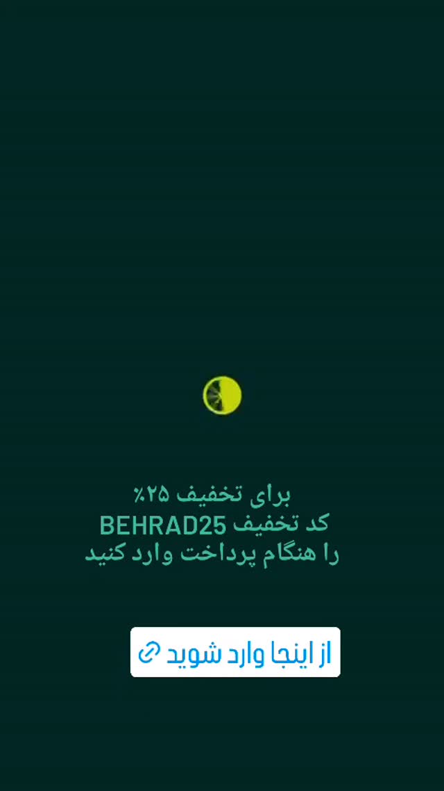  جدید ترین استوری اینستاگرام بهراد خرازی
