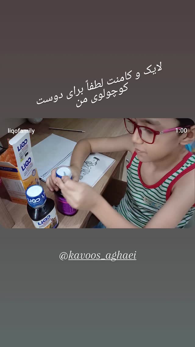  جدید ترین استوری اینستاگرام بهراد خرازی