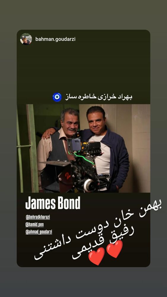  جدید ترین استوری اینستاگرام بهراد خرازی