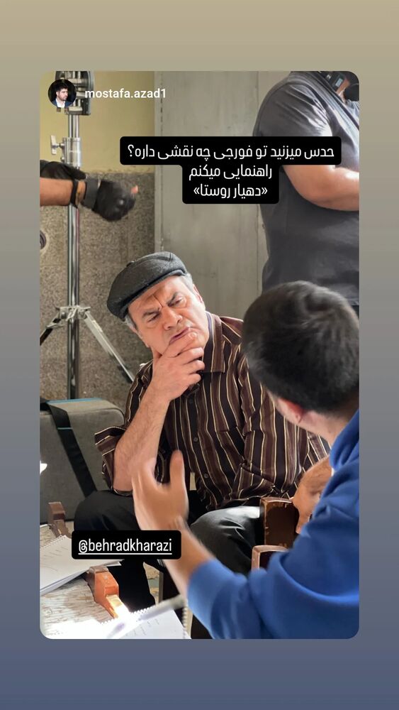  جدید ترین استوری اینستاگرام بهراد خرازی