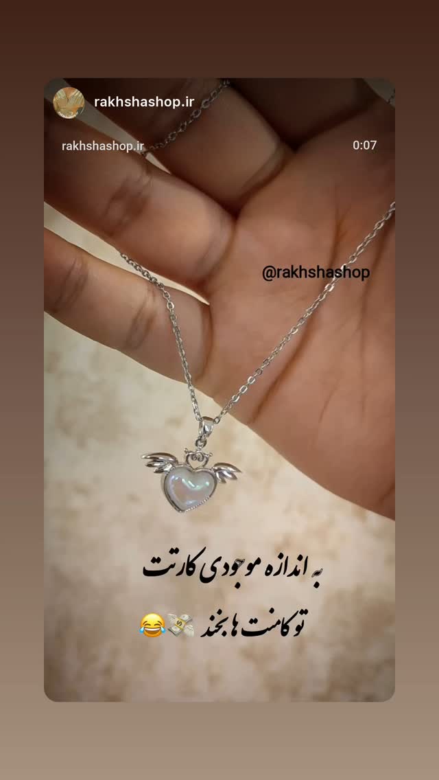  جدید ترین استوری اینستاگرام بهرنگ علوی