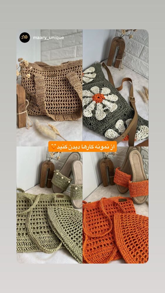  جدید ترین استوری اینستاگرام بهرنگ علوی