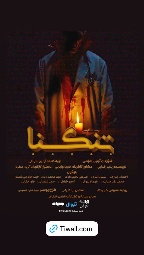  جدید ترین استوری اینستاگرام بهرنگ علوی
