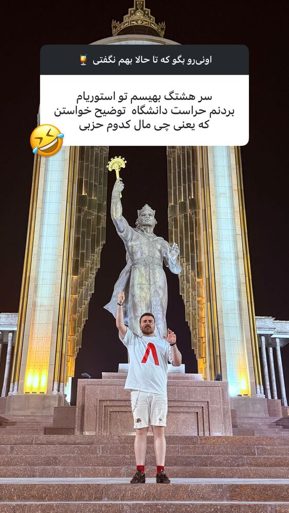 جدید ترین استوری اینستاگرام بهرنگ علوی