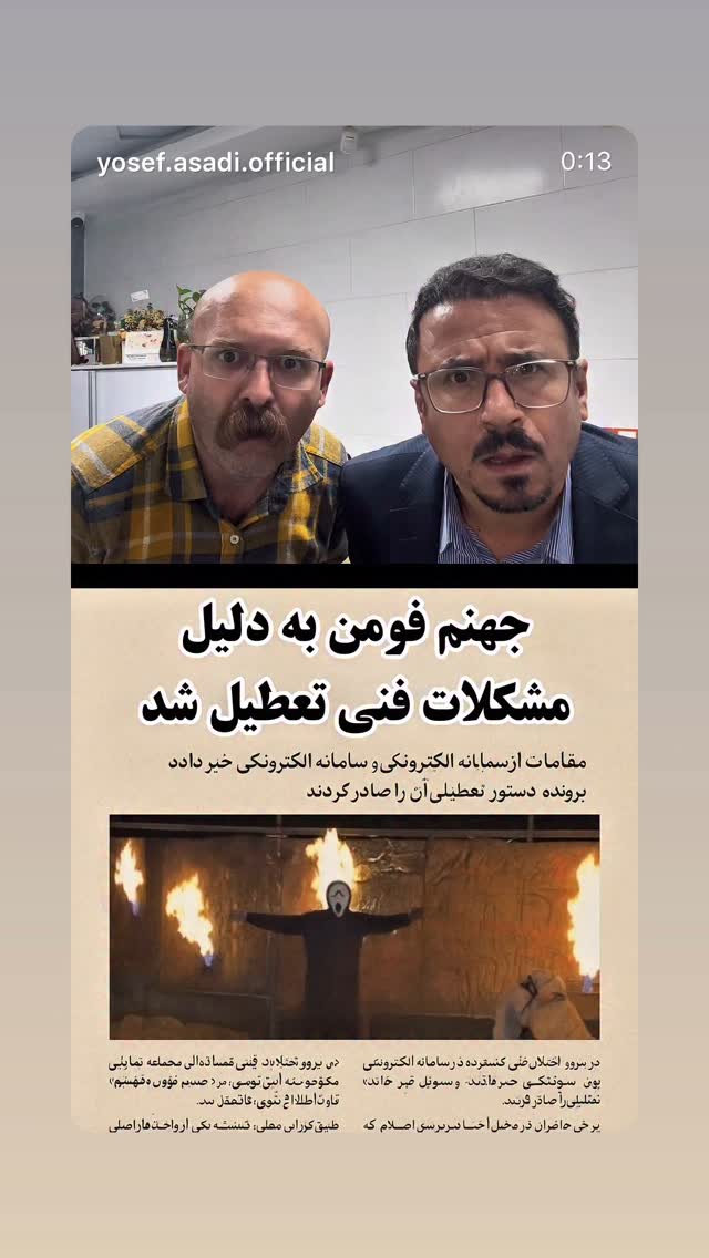  جدید ترین استوری اینستاگرام بهرنگ علوی