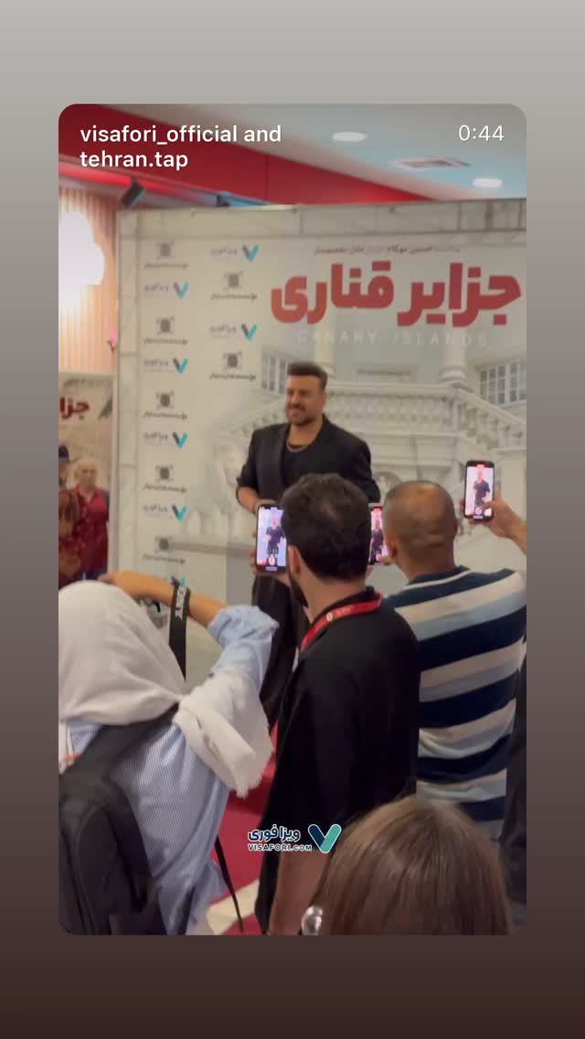  جدید ترین استوری اینستاگرام بهرنگ علوی