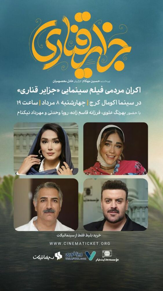  جدید ترین استوری اینستاگرام بهرنگ علوی